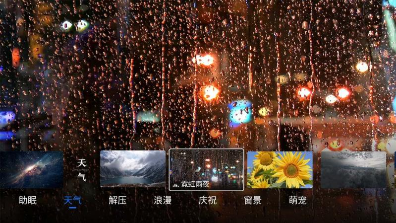 氛圍壁紙 截圖5