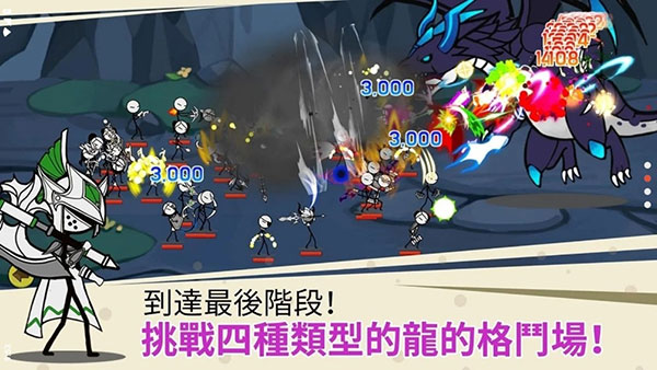 卡通传说手游(CartoonTown) 1
