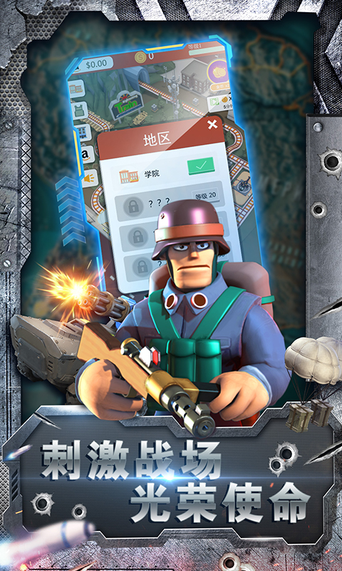 海盜的大炮中文版 截圖1