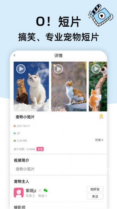 卡坦app 截图1
