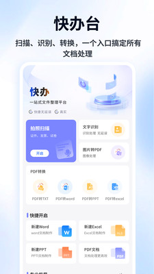 LB廉帮记 截图4