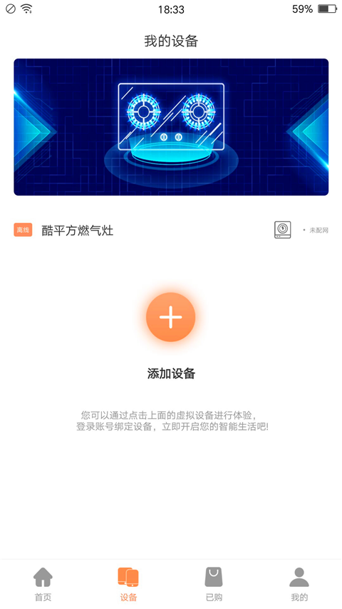 掌厨智能菜谱App 截图3