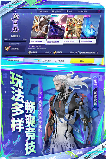 機(jī)動(dòng)都市阿爾法國(guó)服 截圖2