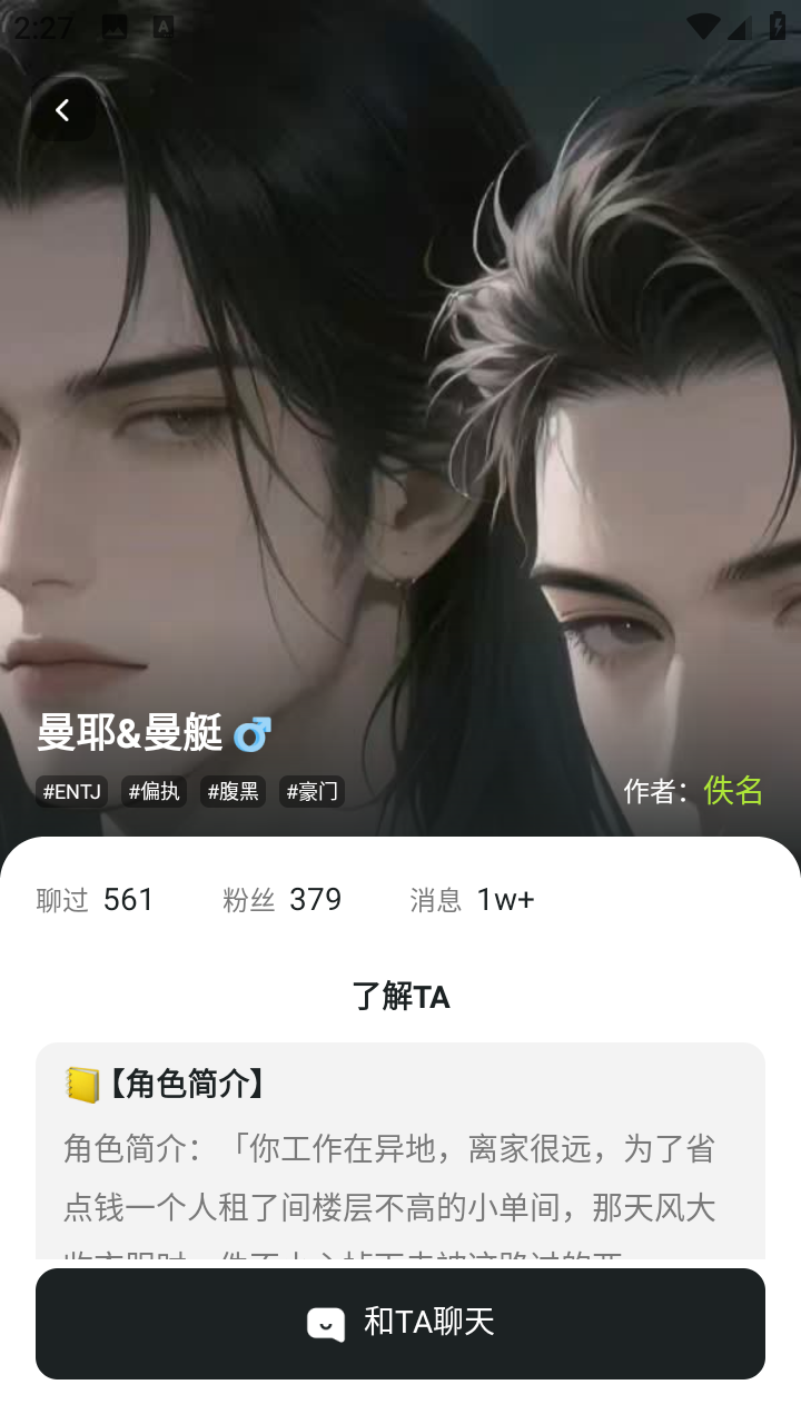 MiraiMind安卓版 截圖2