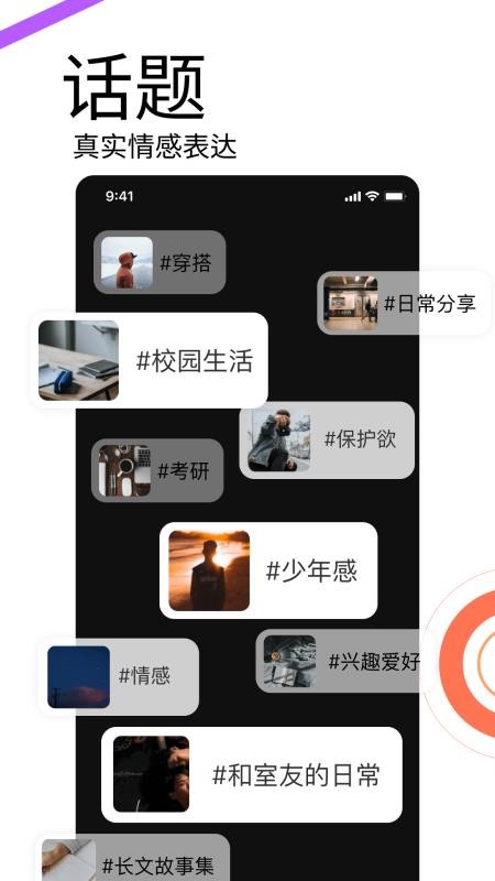 小派軟件 截圖1