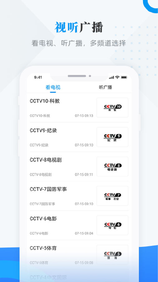 冀云蠡縣 1