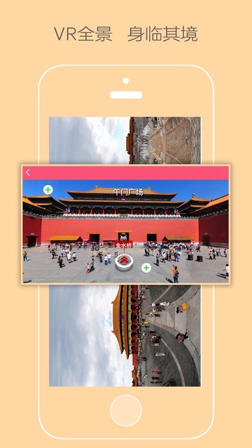 大众幼教 截图1