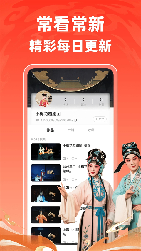 爆米花视频 截图5