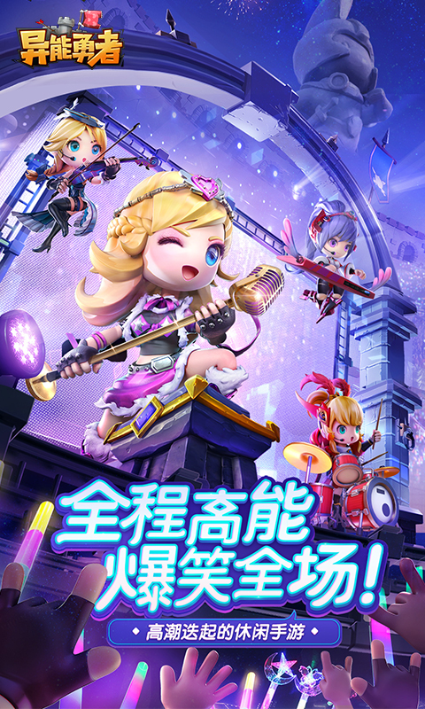 仆姬計(jì)劃 截圖2