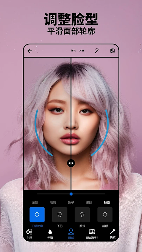 photoshop汉化版 截图5