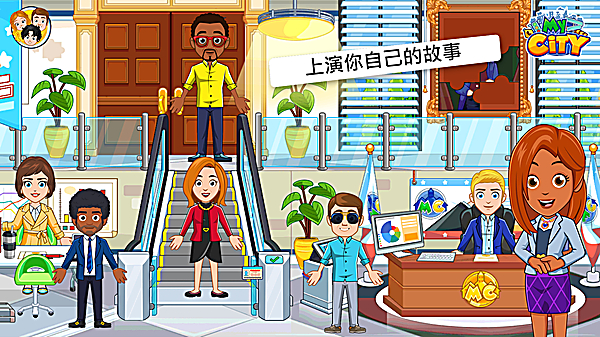 我的城市选举日 截图5