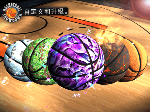 nba2k9中文版 截圖4