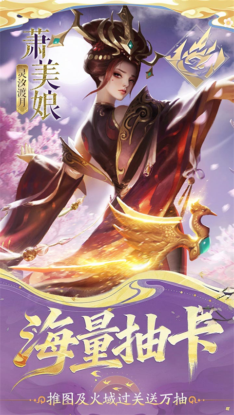 小浣熊神兵列传0.1折版 截图1