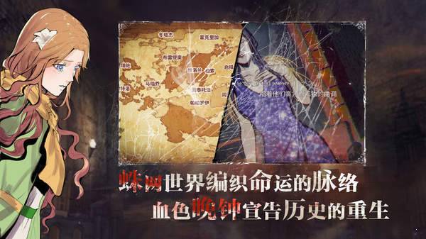 世界征服者4国共内战 截图2