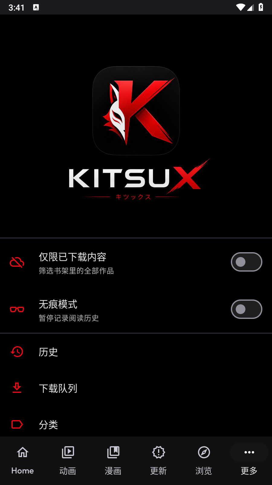 KitsuX 截图2