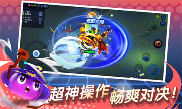 橡皮泥大作战官方正版 截图5