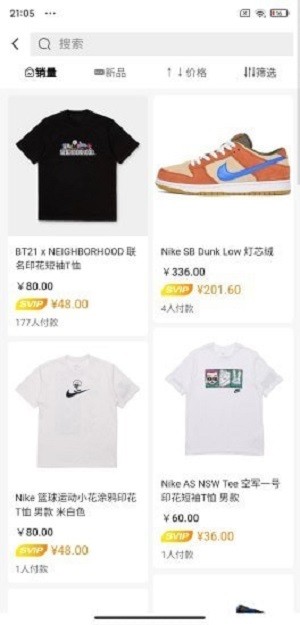 浪潮app 截圖1