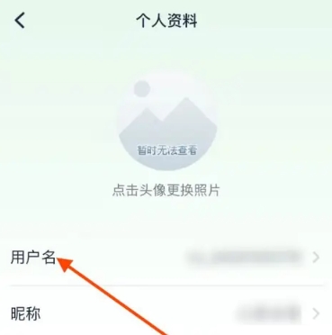 九號出行watch版 截圖12