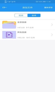 九牛電影天堂手機版 截圖4