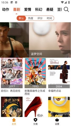 B影院最新版 截圖2