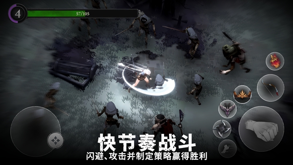 灵魂猎手地牢手机版 截图2