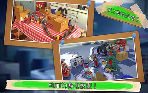 极速蜗牛游戏中文版(TurboFAST) 截图2