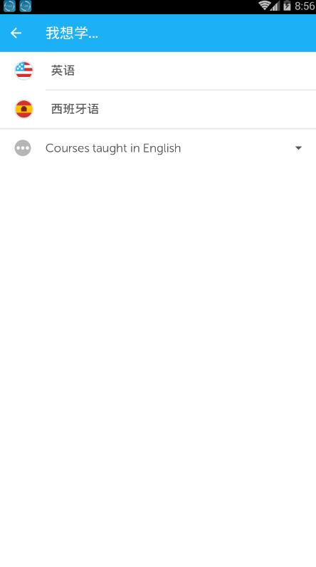天天學英語 截圖2