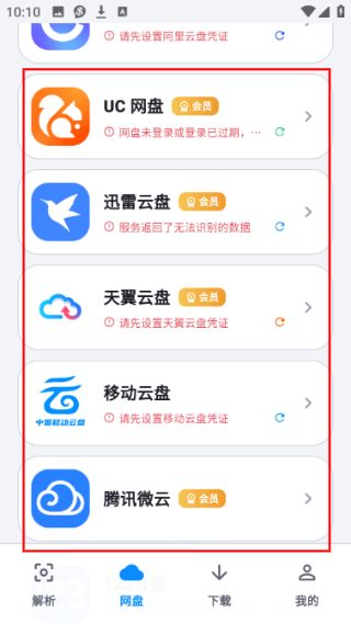 流光助手 1