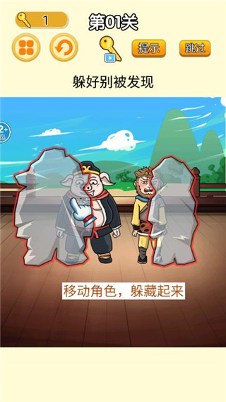 召唤西游萌消消官方正版 截图5