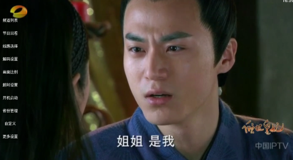 小云tv最新手机版 截图12