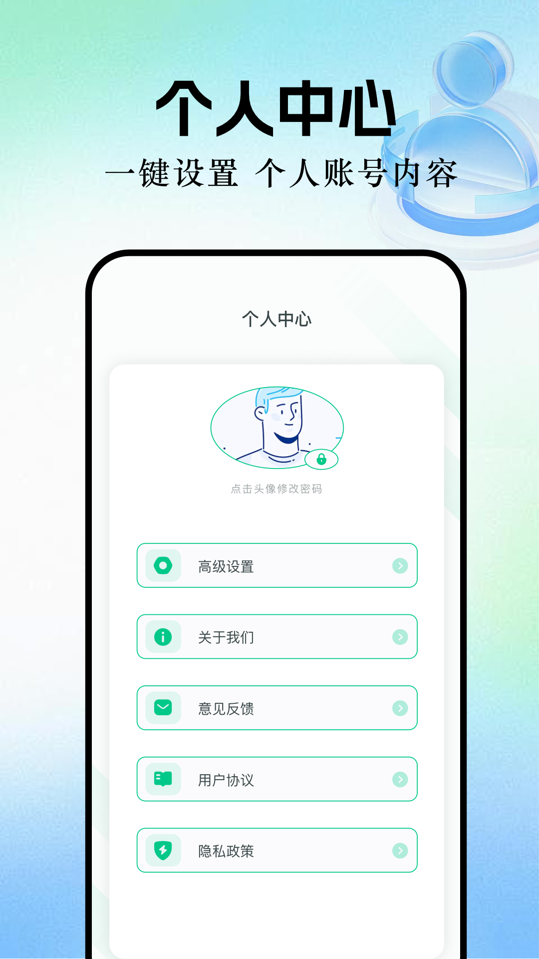 一帆視頻 截圖4