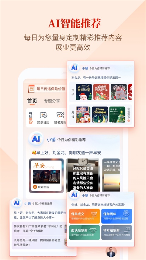 IDA高研院 截图4