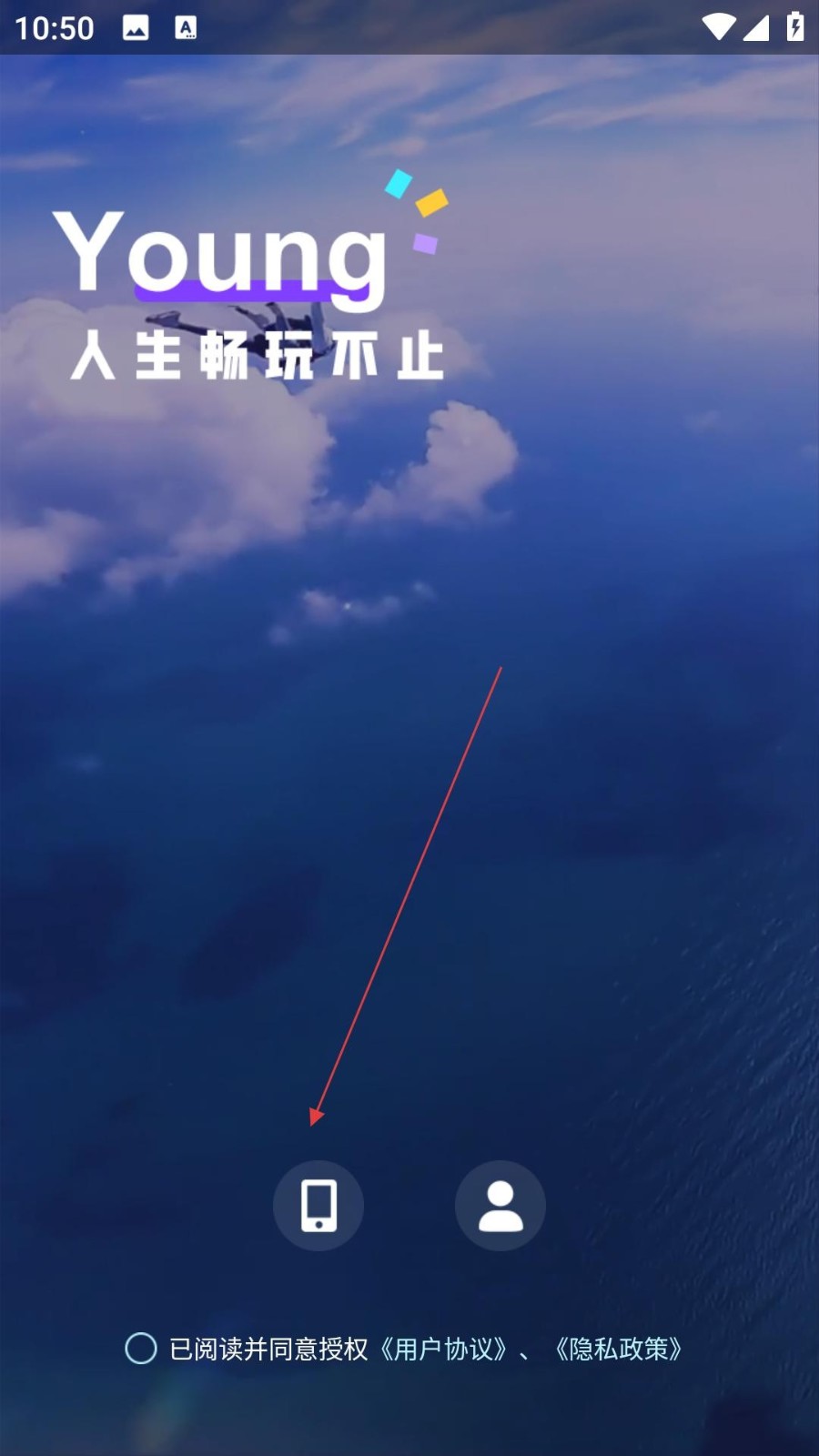 顽皮语音 截图2