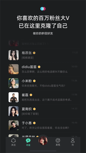 XEva正版 截图3