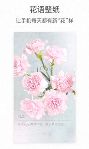 形色識花 截圖4