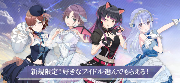 偶像大师闪耀色彩SongforPrism 截图3