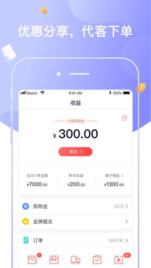 圈立方 截圖3