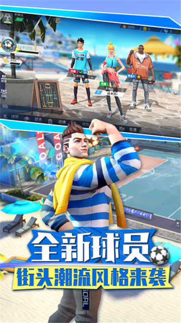 dls足球游戲2025 截圖2