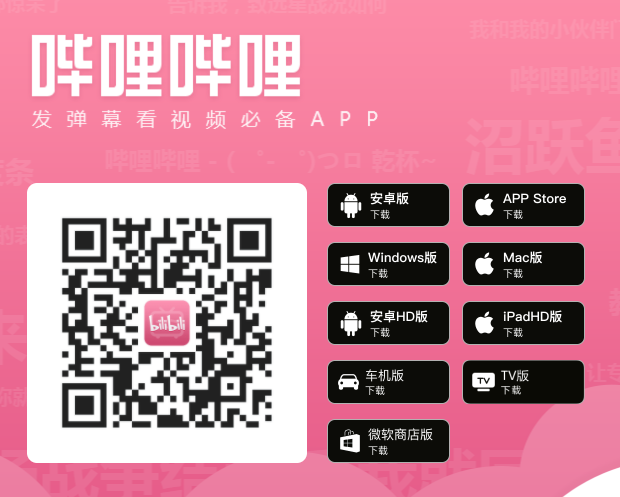 云视听小电视TV纯净精简版 1