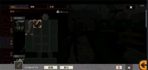 战区突围手游 截图5