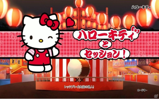 太鼓達人華夏之旅手游 截圖3