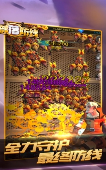 中世紀(jì)城堡 1