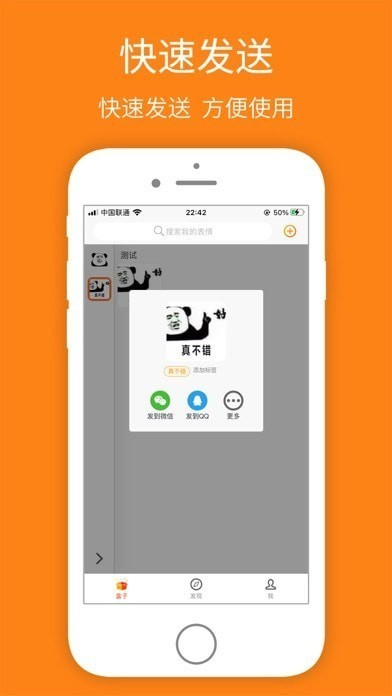 宝图盒子手机版 截图1