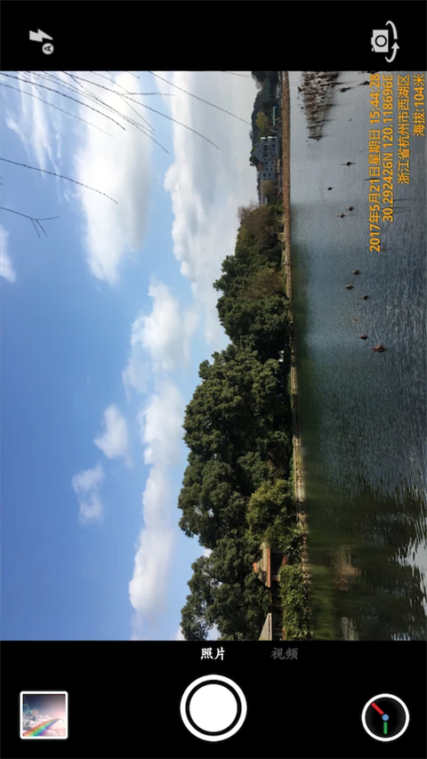 時間相機官方app 截圖1