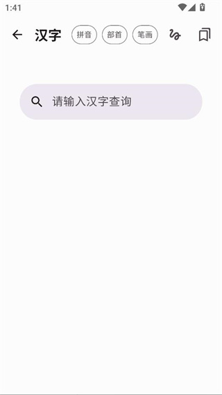 京墨文库 截图2