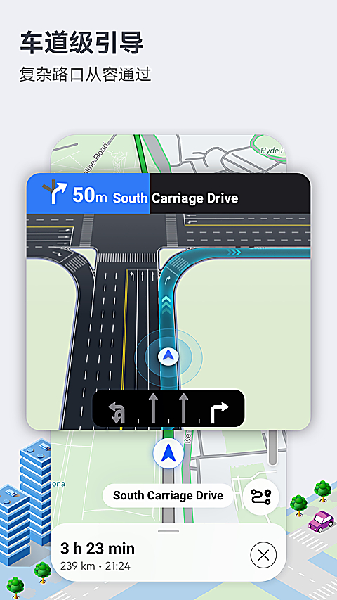 Petal地图App 截图2