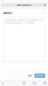 方舟 截圖4
