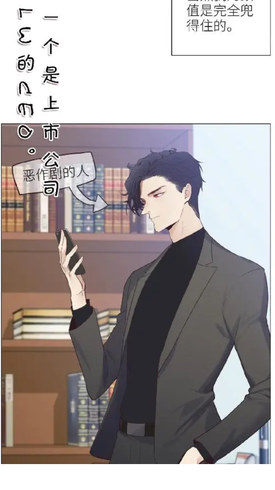 淘阅动漫最新版 截图3