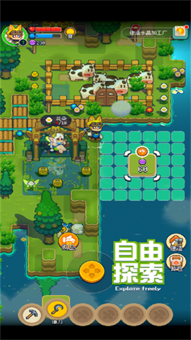 卡贝罗探索创造 截图3