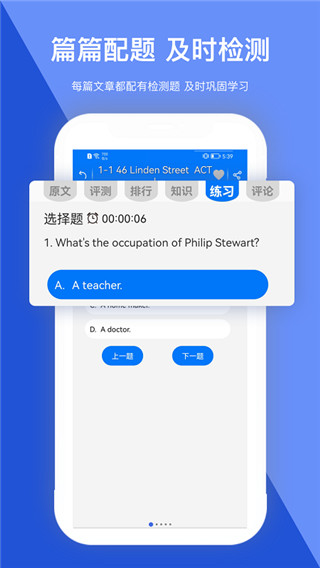 走遍美国app 截图4
